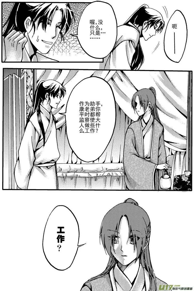 第5回