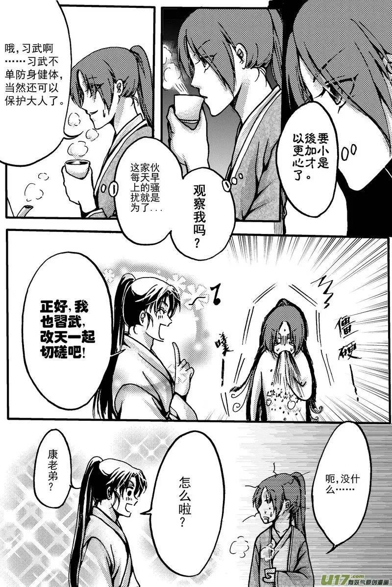 第5回