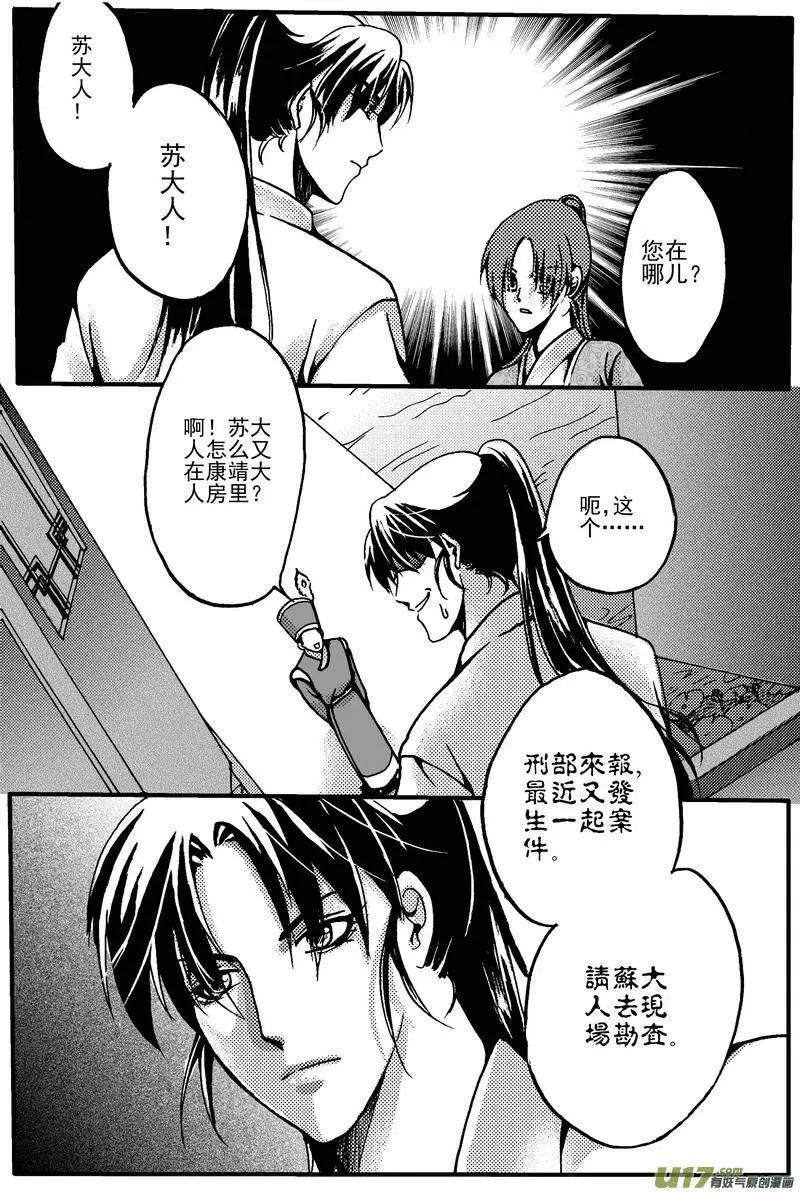 第5回