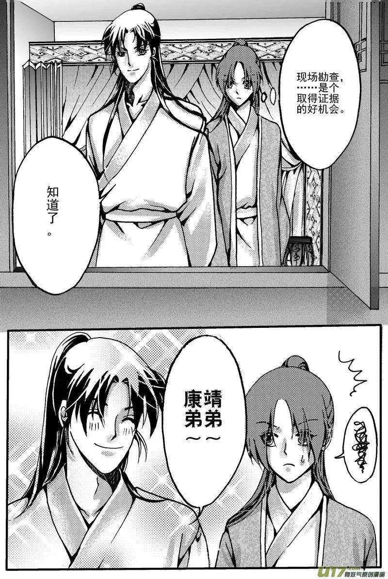 第5回