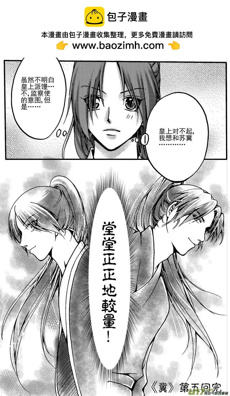 第5回