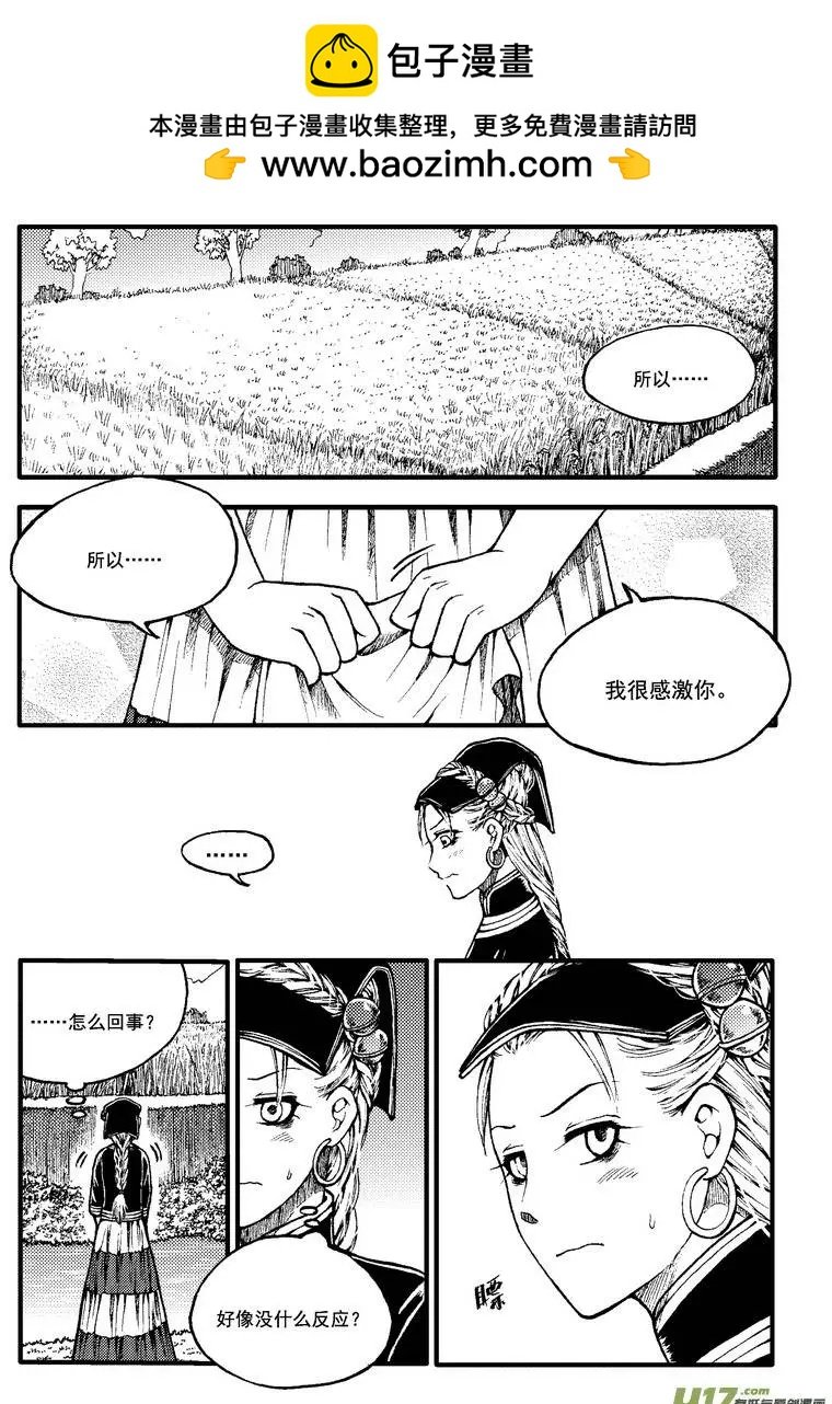 第53回