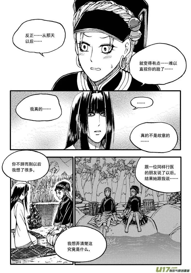 第53回