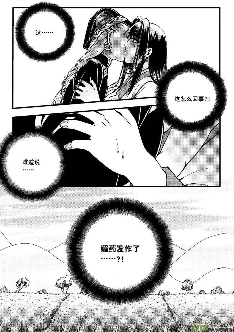 第53回