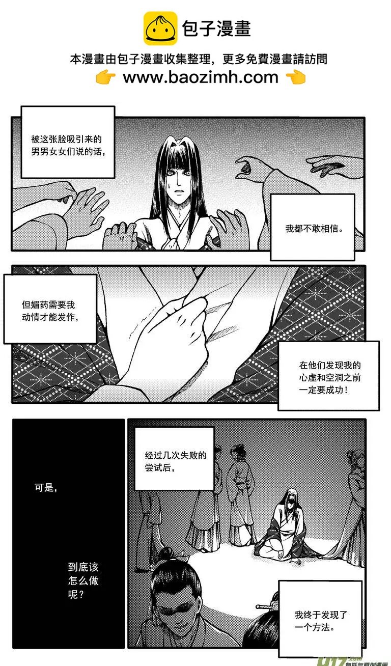 第54回