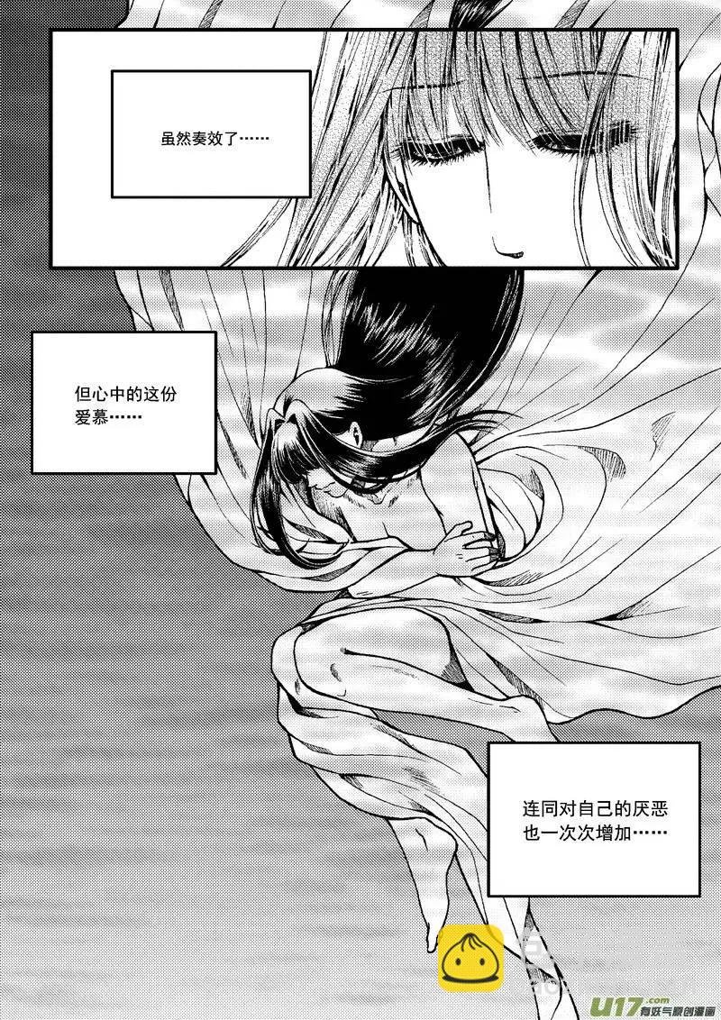 第54回