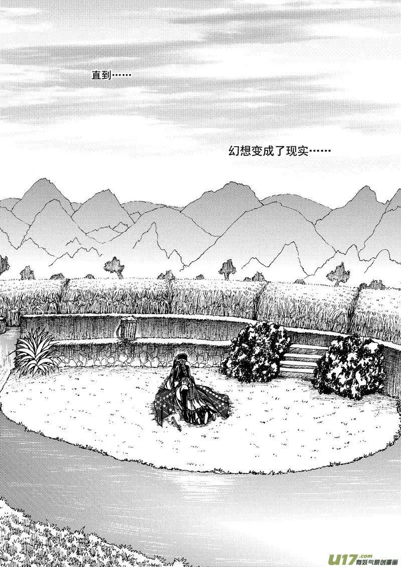 第54回