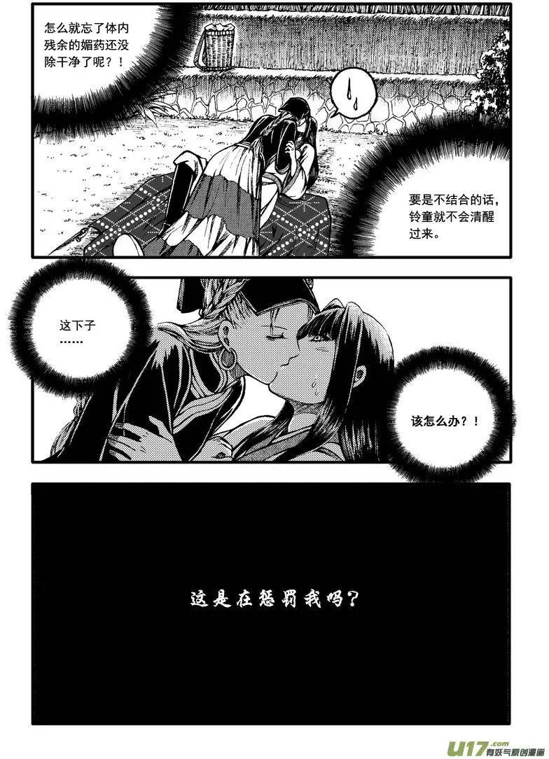 第54回
