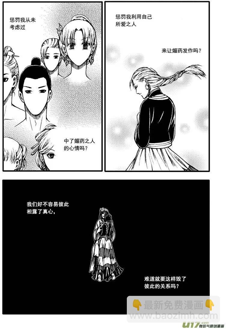 第54回
