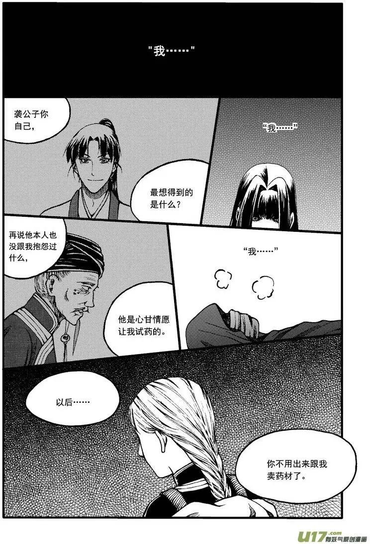 第54回