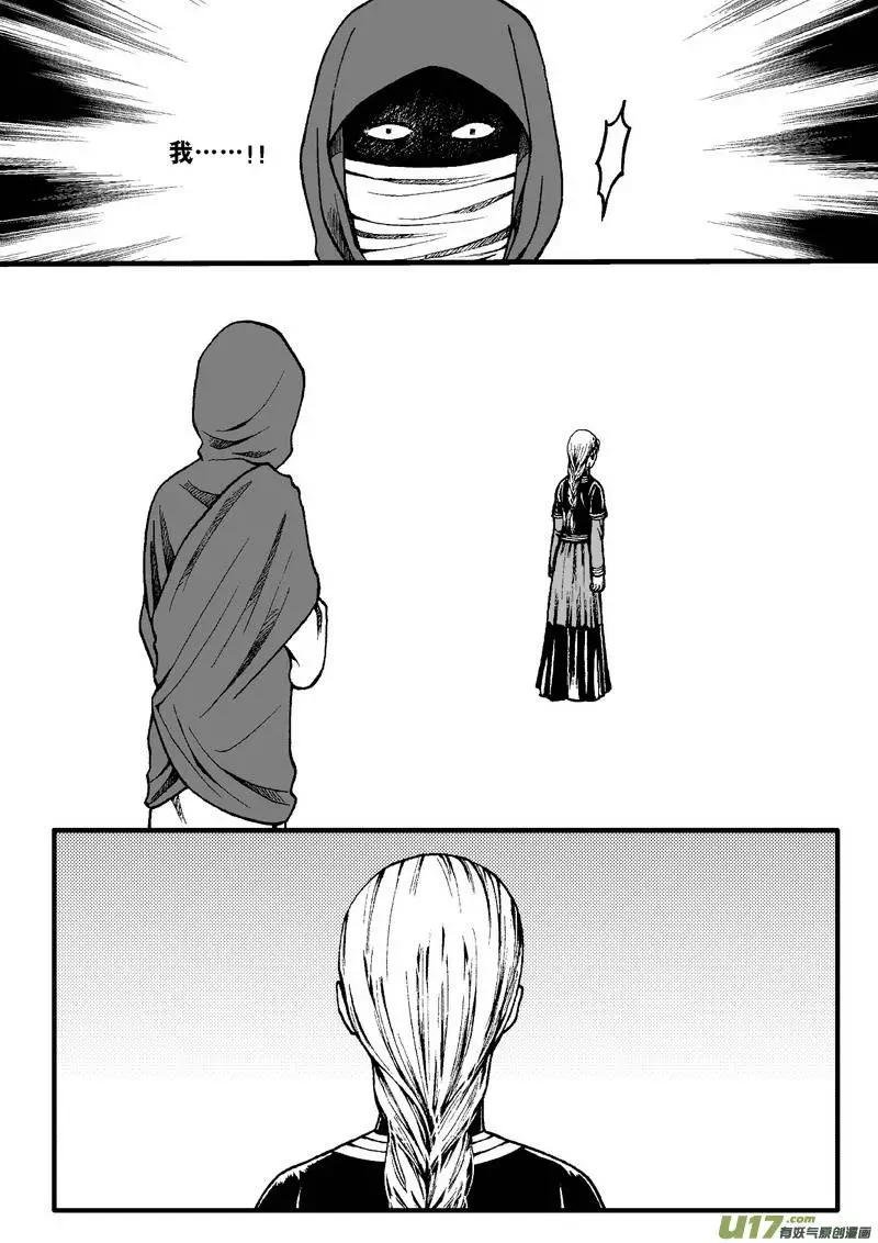 第54回