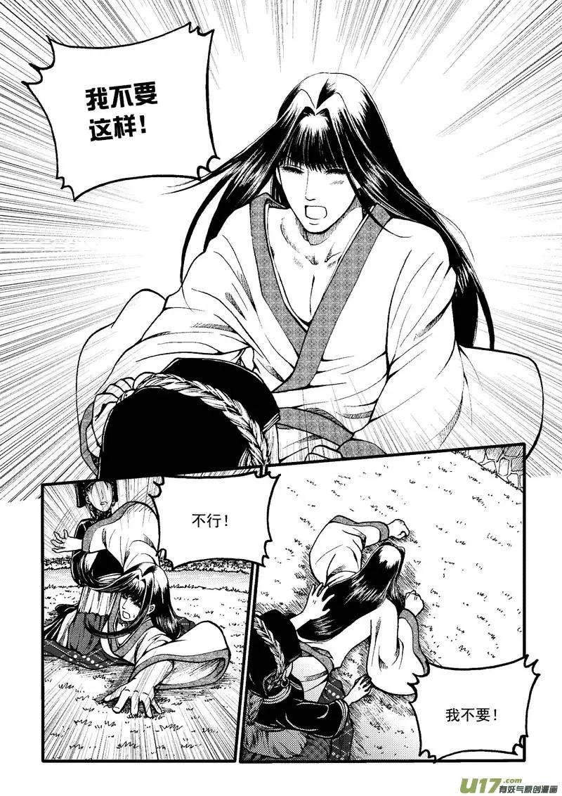 第54回