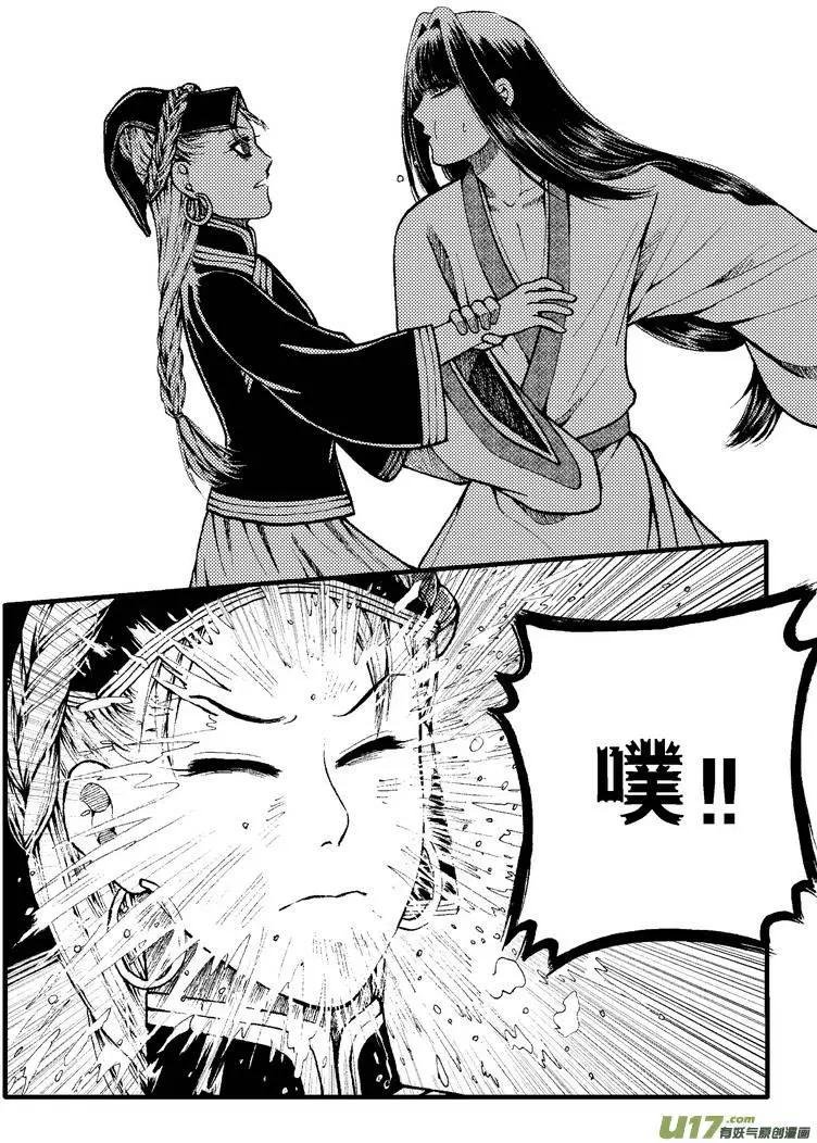 第54回