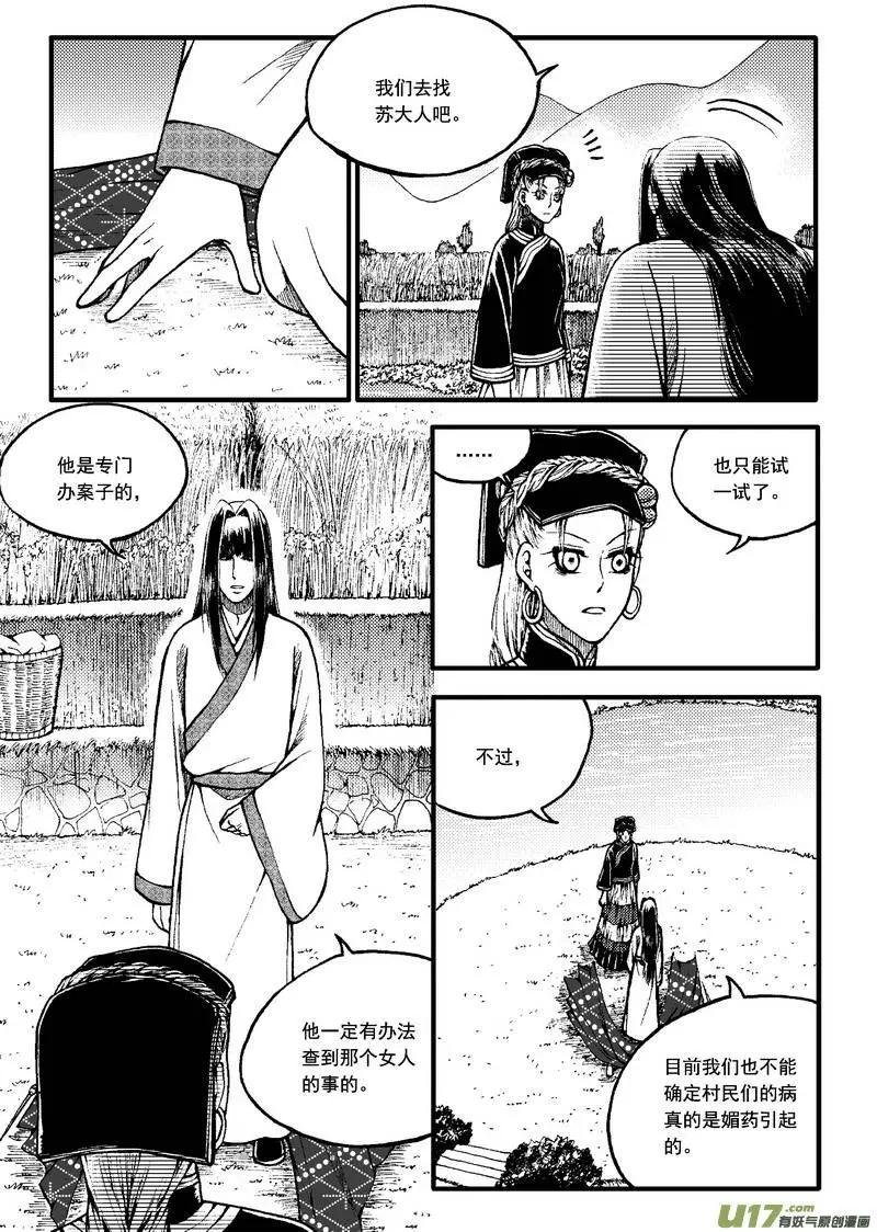 第55回