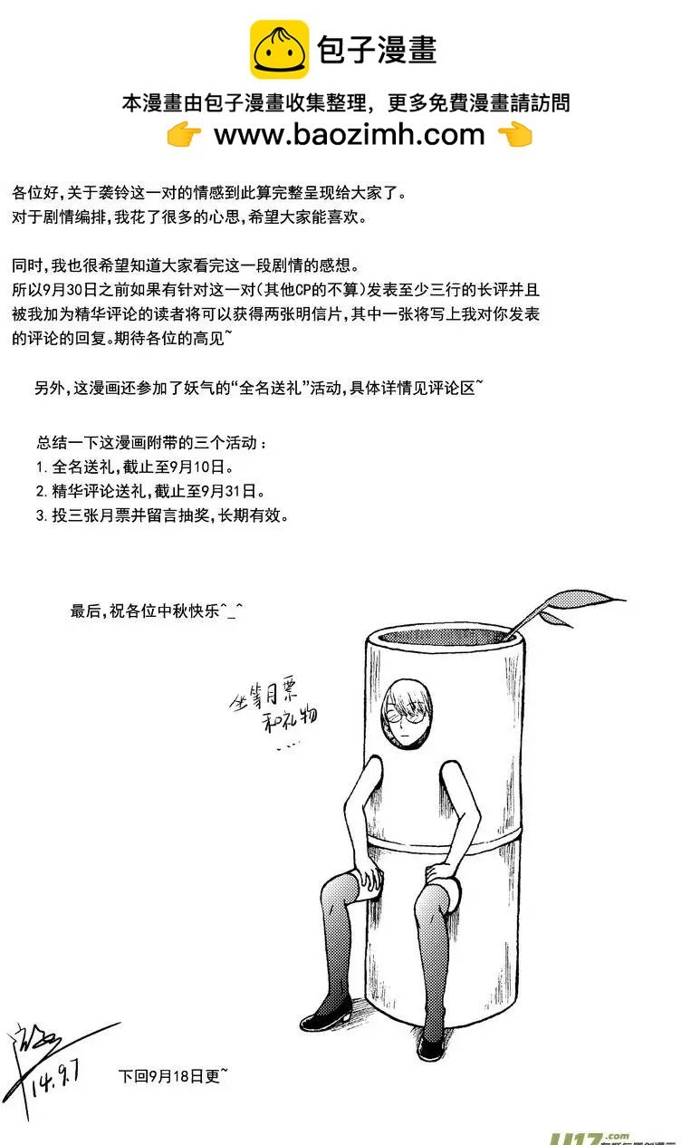 第55回