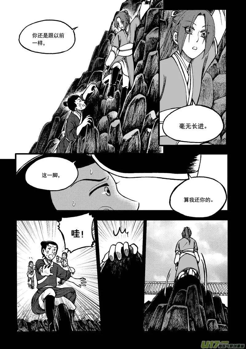 第56回