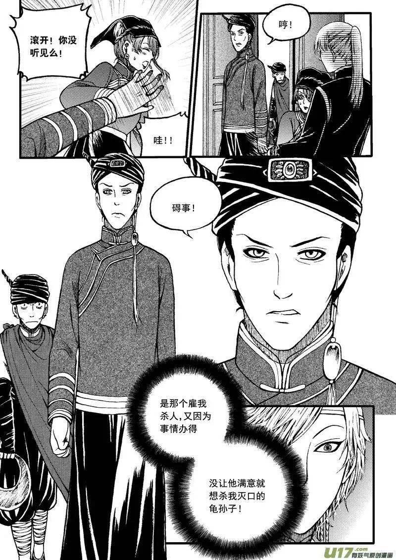 第59回