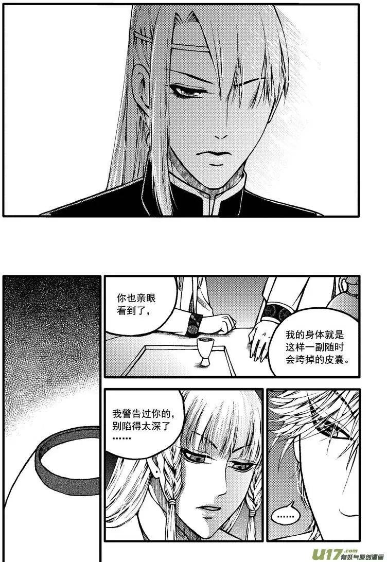 第61回