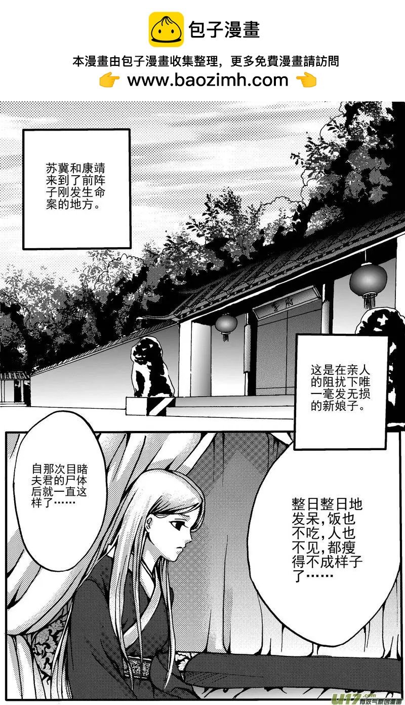 第6回