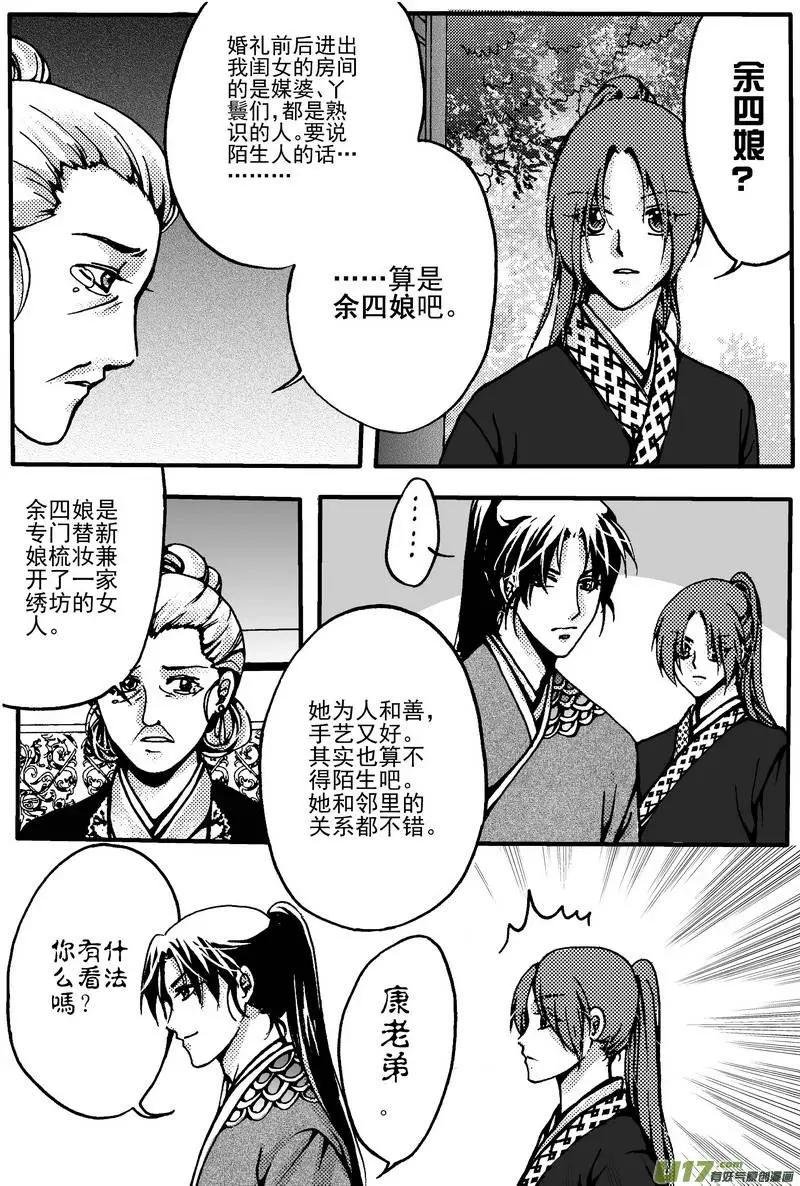 第6回