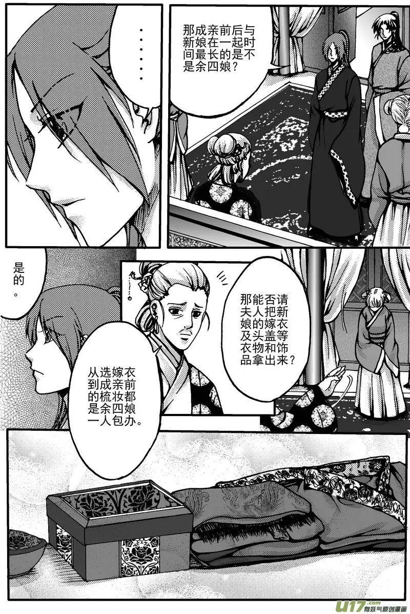 第6回
