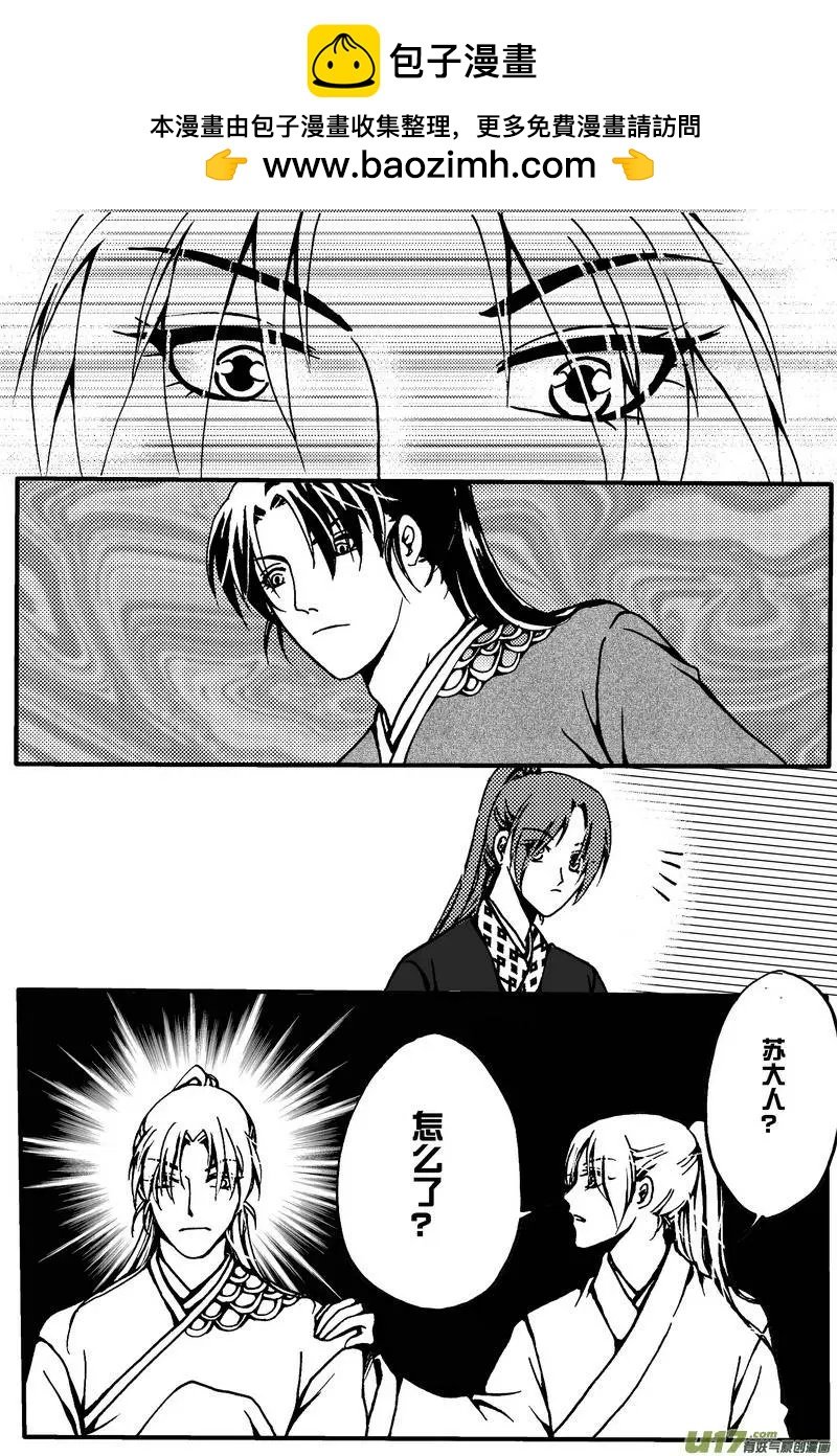 第6回
