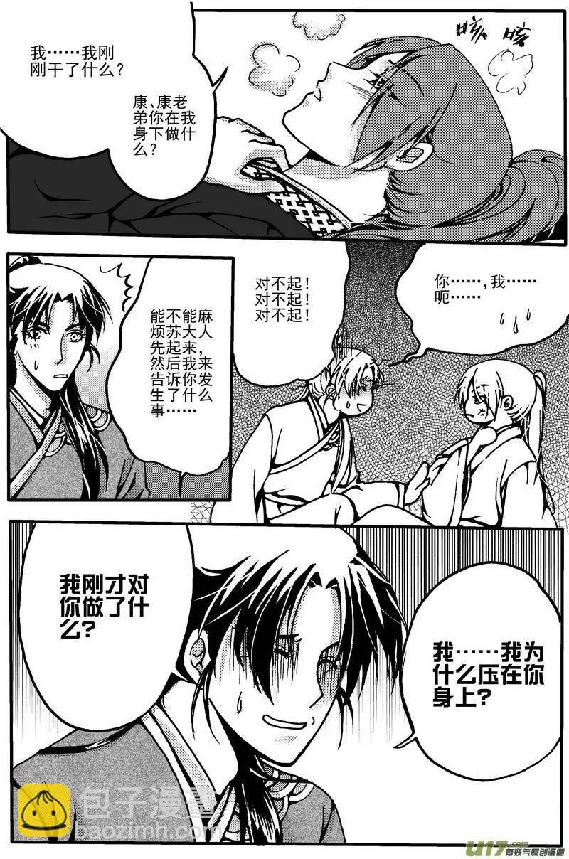 第6回