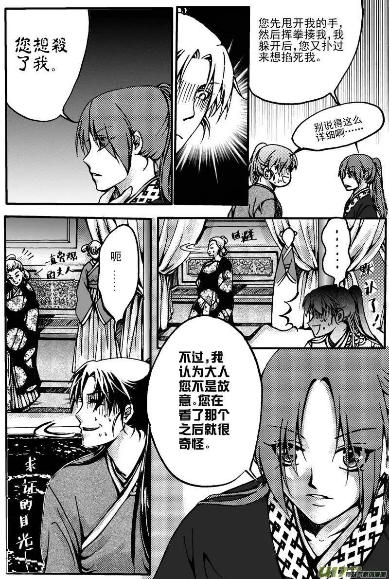 第6回