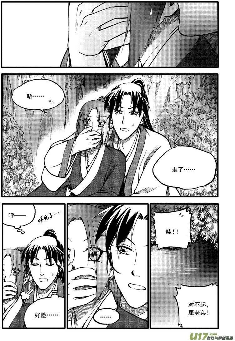 第64回