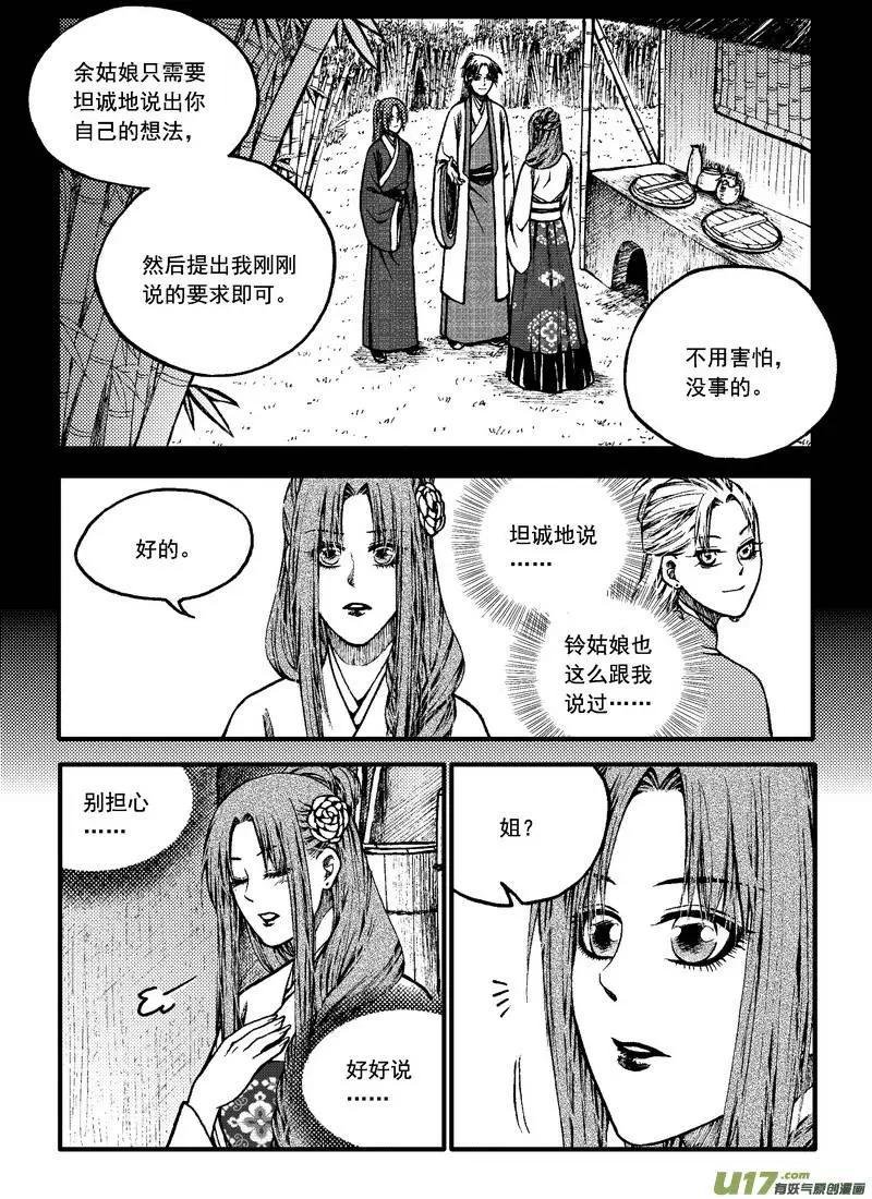 第69回