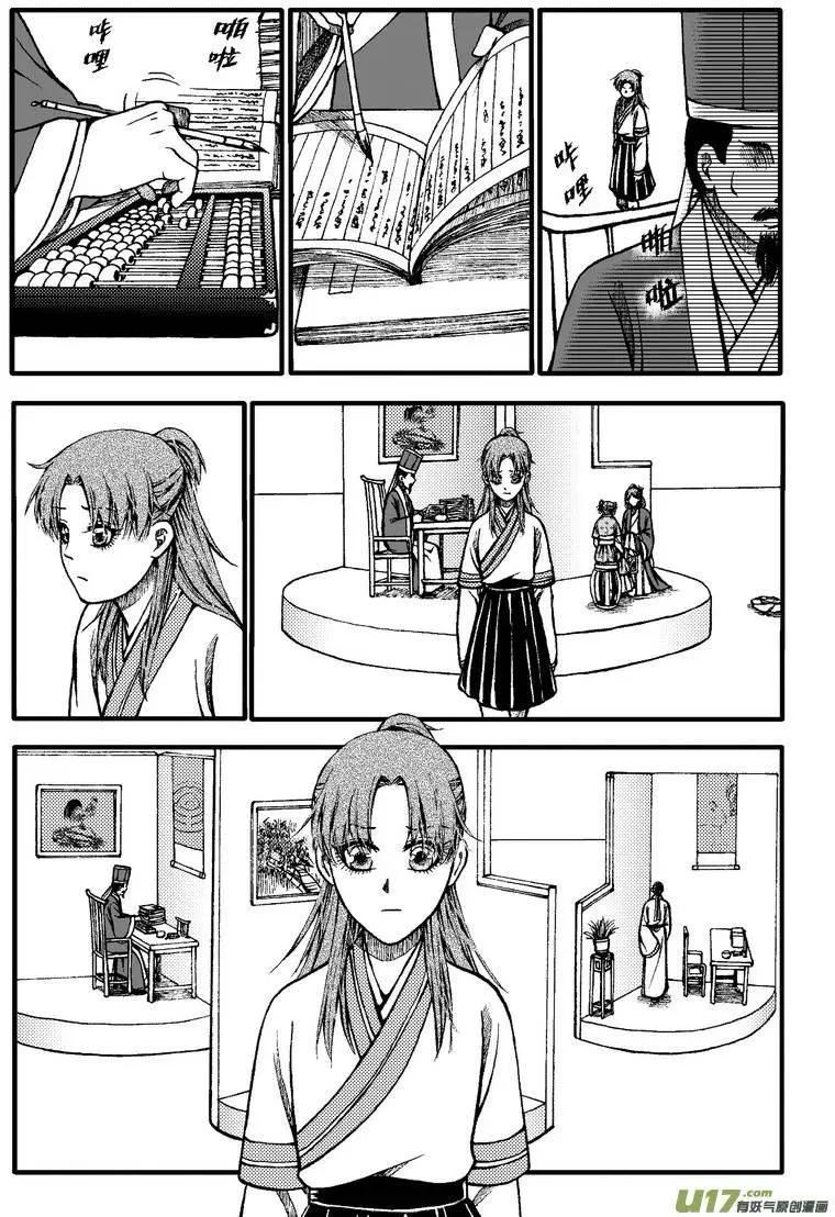 第70回