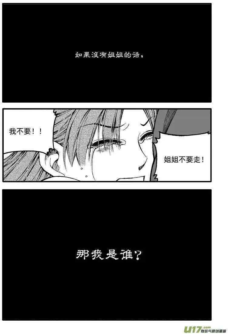 第70回