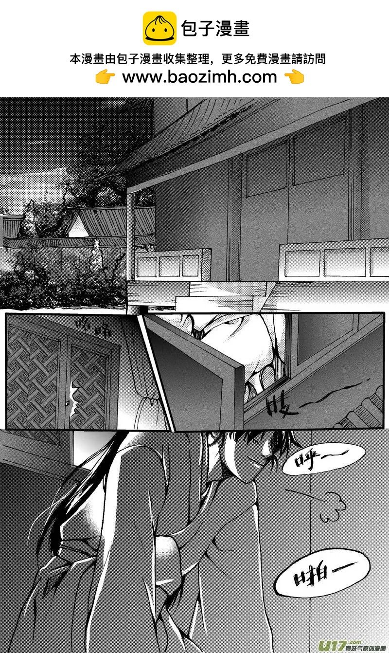 第7回