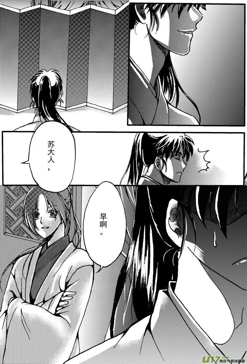 第7回