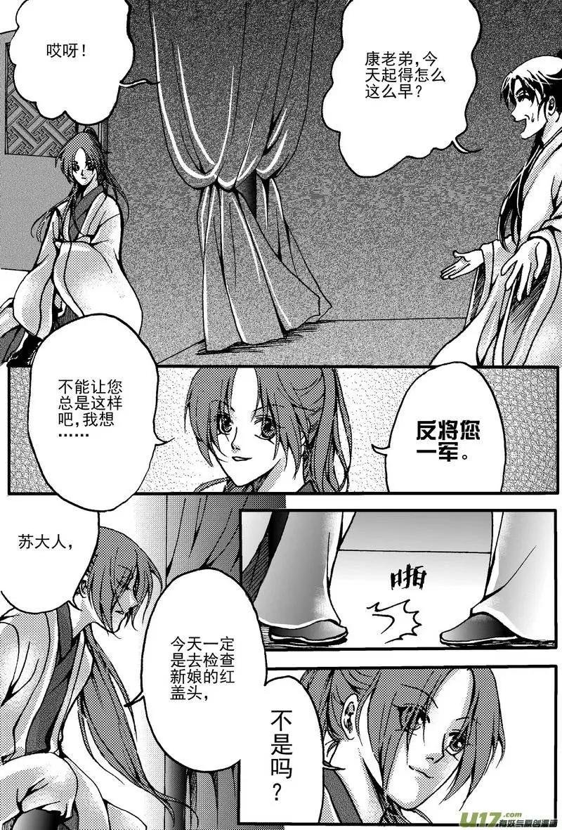 第7回