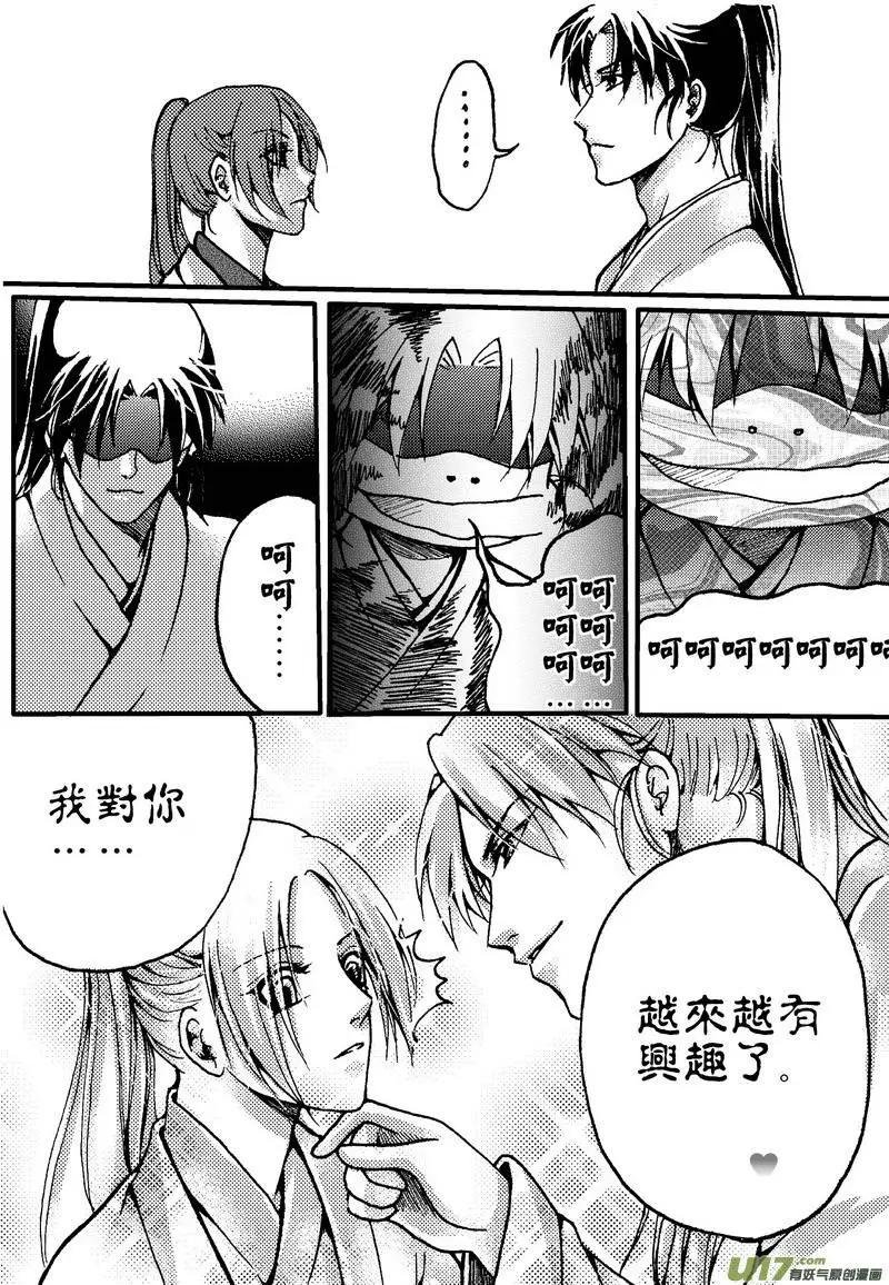 第7回
