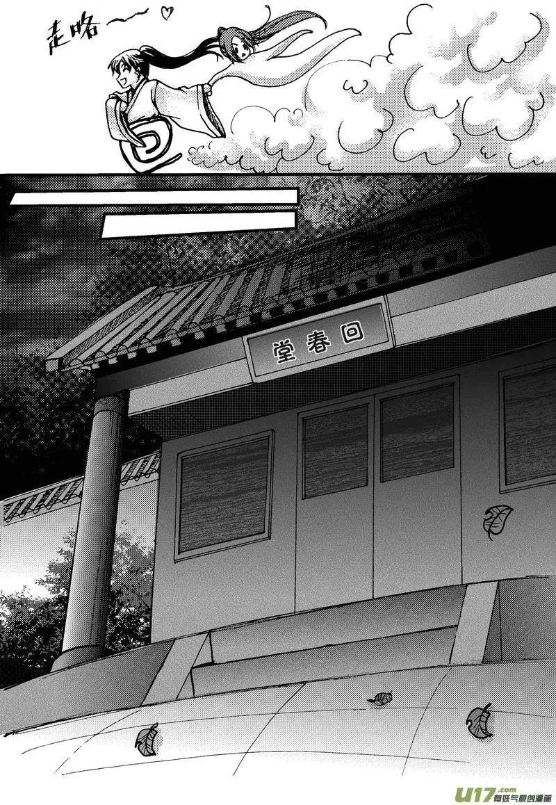 第7回