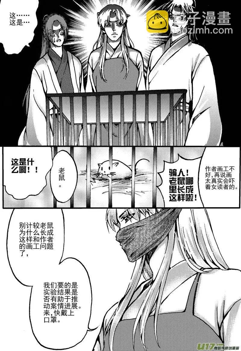 第7回