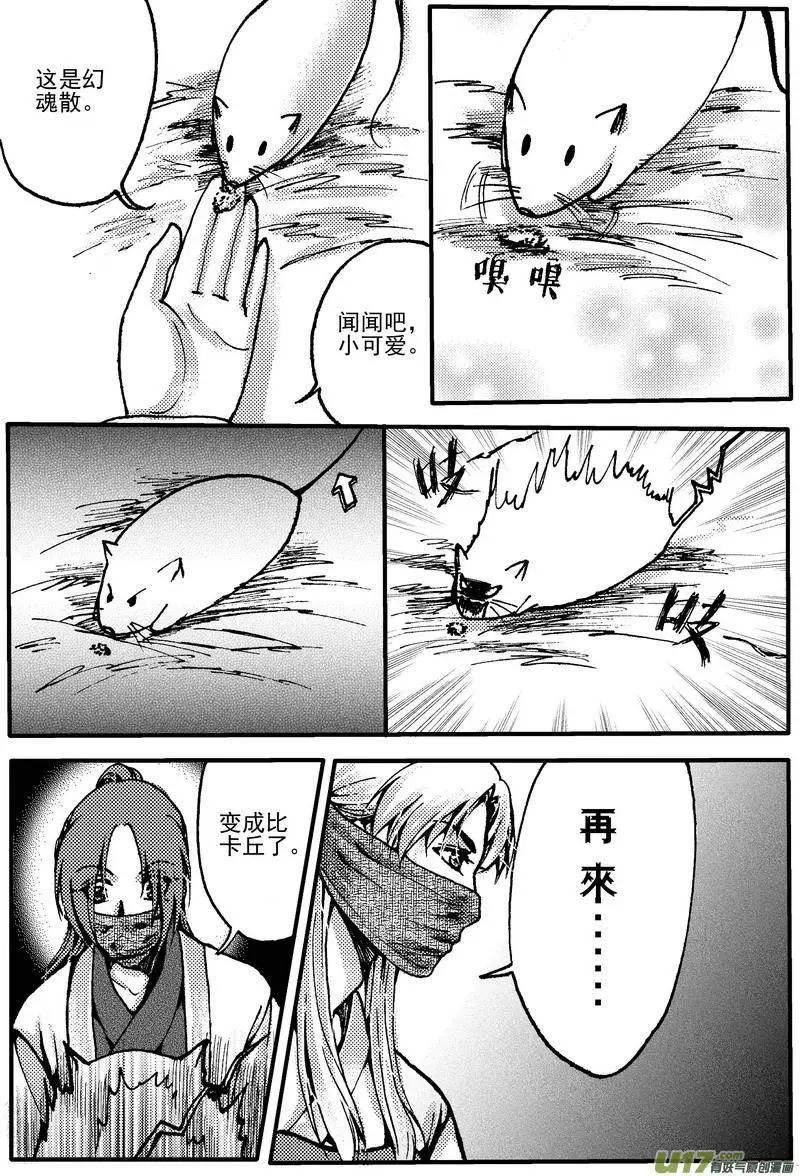 第7回