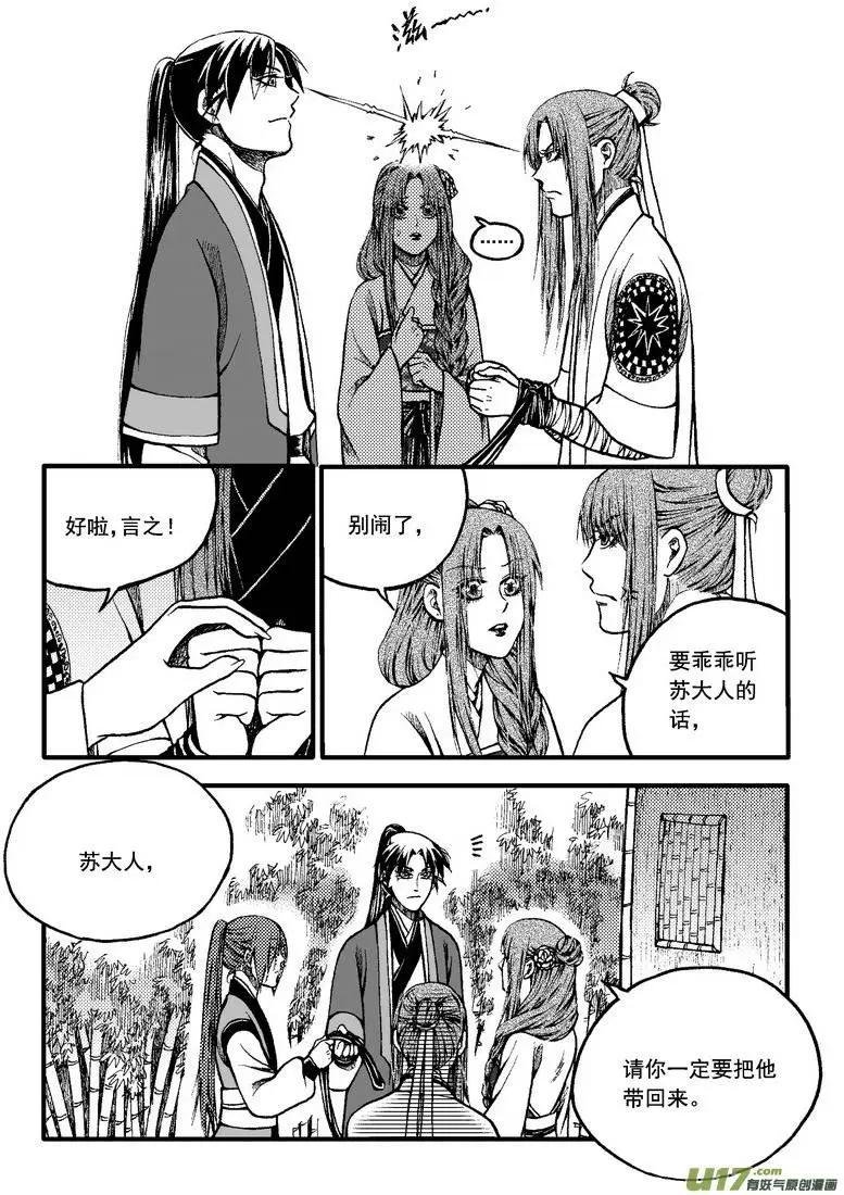 第71回