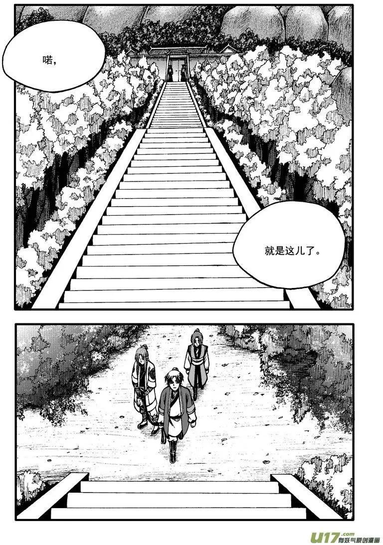 第71回