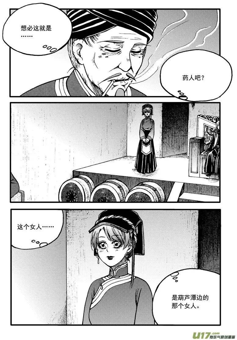 第71回