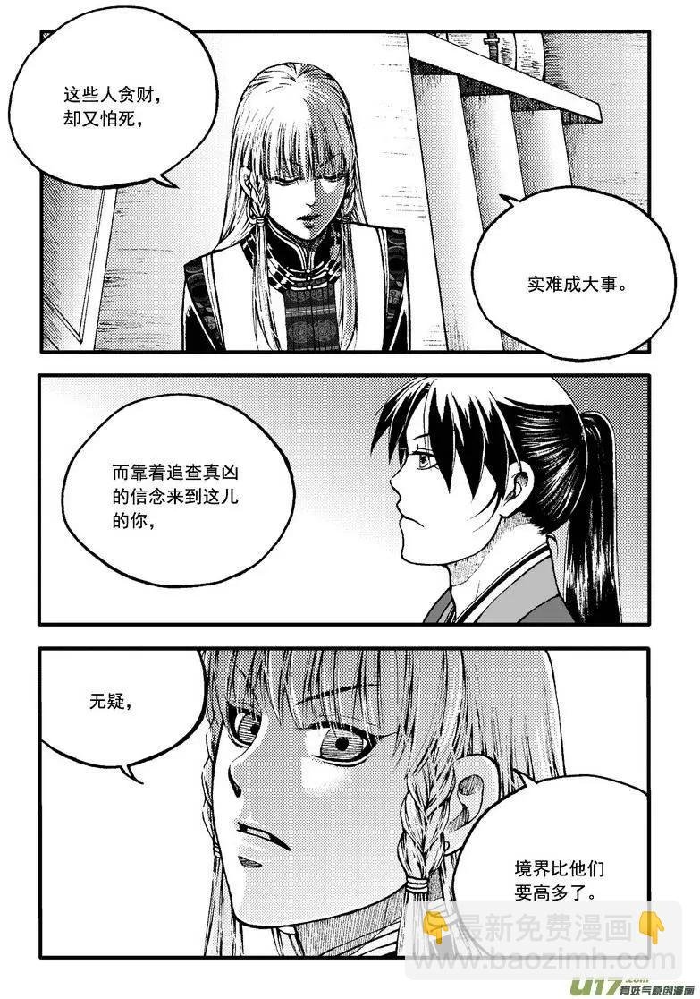 第72回