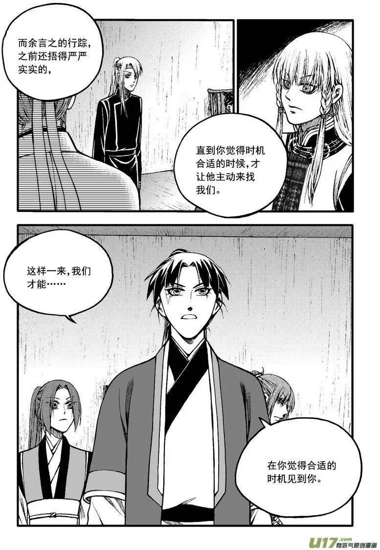 第72回