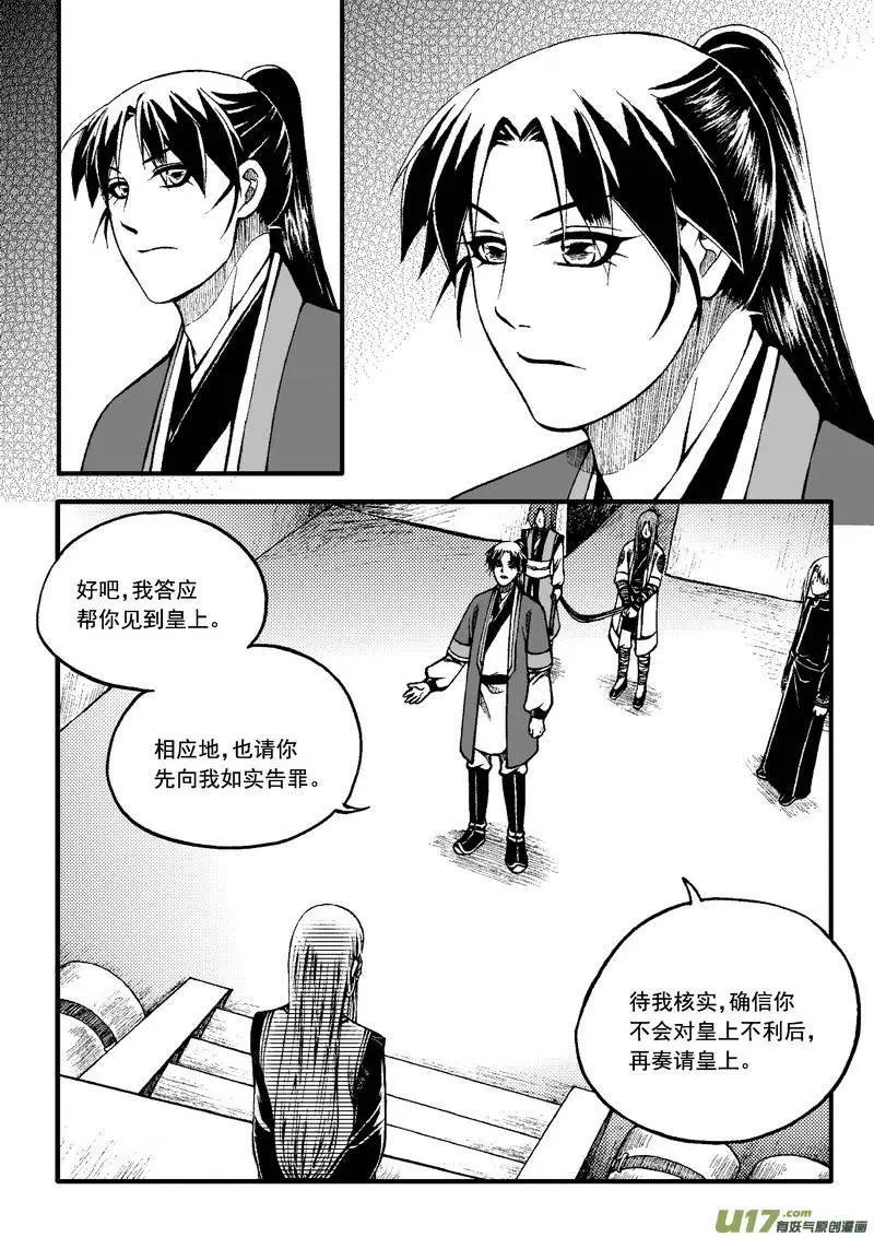 第73回