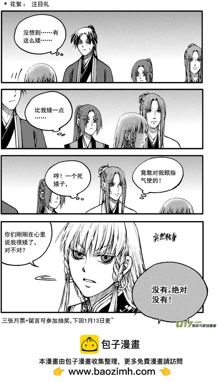 第73回