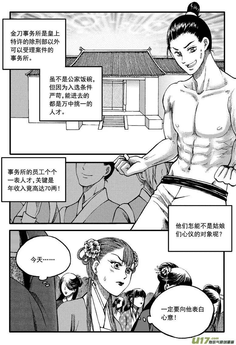 番外篇（4）
