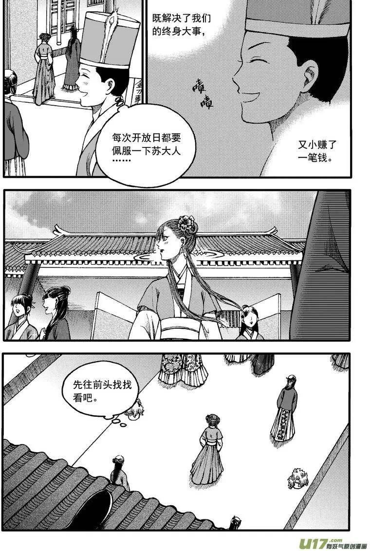 番外篇（4）