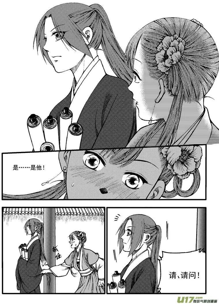 番外篇（4）