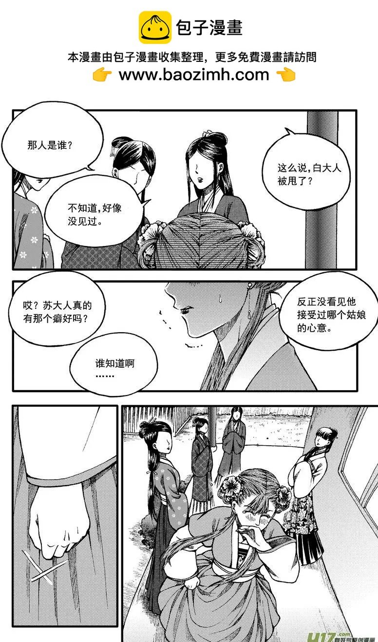 番外篇（4）